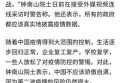 沈阳疫情，市场空荡荡，你们那里咋样？