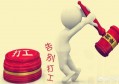 普通人怎么创业比较好？