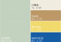灰绿色是什么颜色(灰绿色是什么颜色,好看吗?)