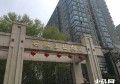马鞍山工业大学(马鞍山的大学排名一览表)