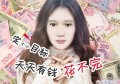 现在创业做什么最好？