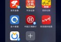 有什么好的财经方面的app推荐？