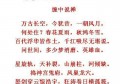 人们做股票时为什么要看大盘？