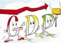 我国三季度GDP同比增4.9%，今年能完成预定6%的目标吗？