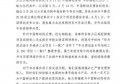 格力出事了，招投标作假被移动取消资格，董姐会以什么方式回应呢？