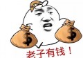现在创业做什么好呢？