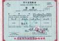 股票的含义是什么？为什么会有股票市场的存在？
