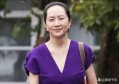 “孟晚舟”冲上热搜，华为长公主或将回国，大家发表下看法？