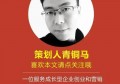 一直想创业该干点什么呢？