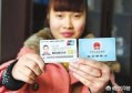 社保卡和医保卡到底是什么？是怎么使用的？