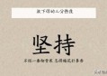 在投资过程中，什么才重要？