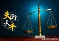 投资中，你最看重什么？