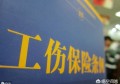 公司上班受伤已三个多月，明年取钢板，没工伤保险，何时报工伤好？领导不让报，该如何？