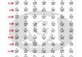 e和弦(定音器免费下载)