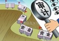 事业单位固定资产(固定资产盘点怎么盘点)