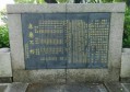 深圳为什么叫深圳？