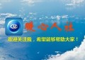 今年社保和医保要交多少钱？