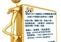 深圳社保最新缴费基数 专业代理外地人员参保 失业人员社保代理