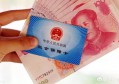 职工医保和居民医保能在同一社保卡内吗？