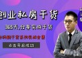 年轻人创业项目是怎么找的？