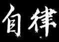 你炒股至今赚钱了吗？能分享炒股心得吗？给新人透露点经验教训？