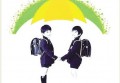 为什么要购买学平险