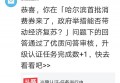 财经领域的兴趣认证是不是很难啊？
