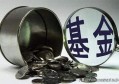 认购新基金，在3个月的封存期当中，基金的净值涨吗？