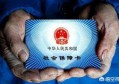 户口在农村，新农合医保可以在网上交吗？怎么交？