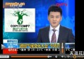 [心情游记]“德班气候变化大会”今日开幕(转载)[已扎口]