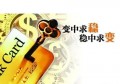2021年的整体经济趋势会怎么样？