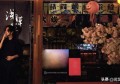 怎样创业？