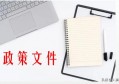 国企中受工伤，原岗位无法胜任，领导不给调岗，让请病假回家，该怎么办？
