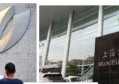 为什么股市分为沪市和深市？