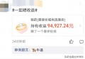 年底买了二支基金，目前基本全部跌没了，为什么基金连续下跌？
