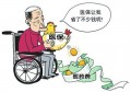 交社保不交医保，行吗？
