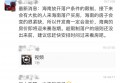 全面取消落户限制影响买房？“别紧张，他们老是吓唬人！”