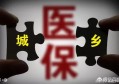 有了医保，还要买社保吗？