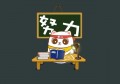 汽车零部件项目管理如何入门？