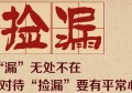刚刚进入10月份，多款旗舰手机“喜迎”大降价，你准备捡漏了吗？