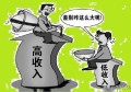 普通人不适合买股票吗？