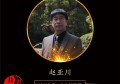 合伙人制度是什么？