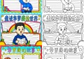 华罗庚的数学故事(24个经典数学故事)